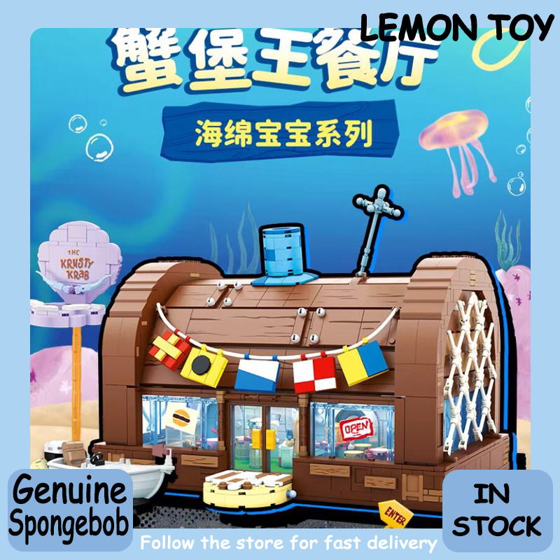 Kids Toys Lego - AREAX Spongebob Cartoon Krusty Krab Creative