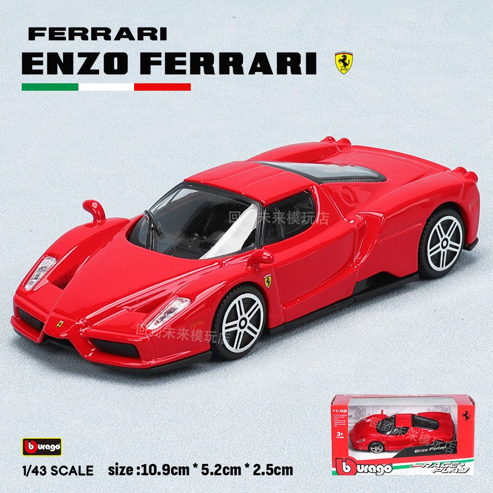 Bburago 1:43 Ferrari 250 Testa - огляд і ціна Kids Toys Cars