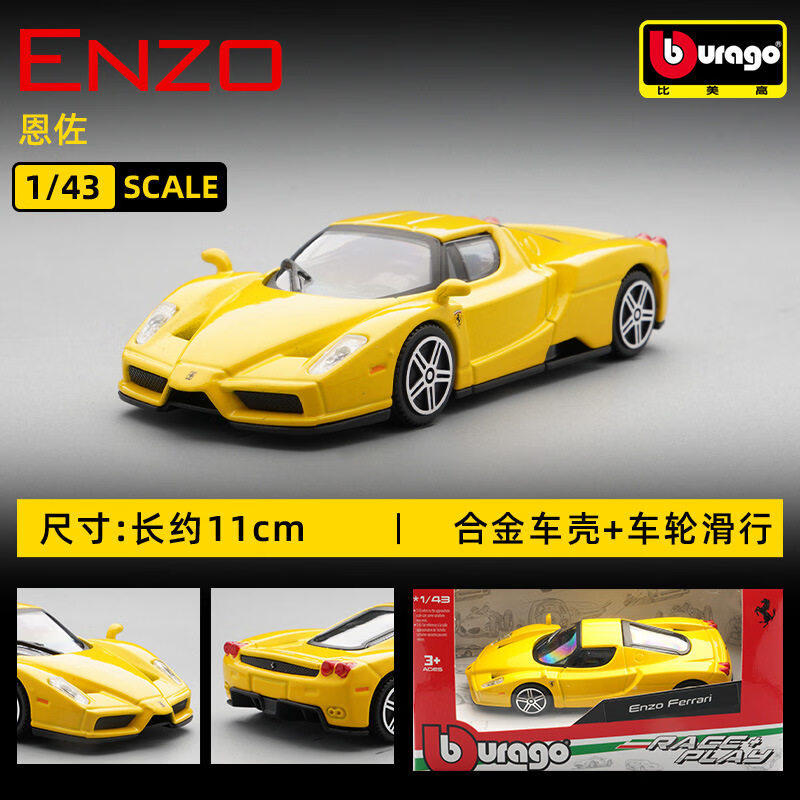 Bburago 1:43 Ferrari 250 Testa - огляд і ціна Kids Toys Cars