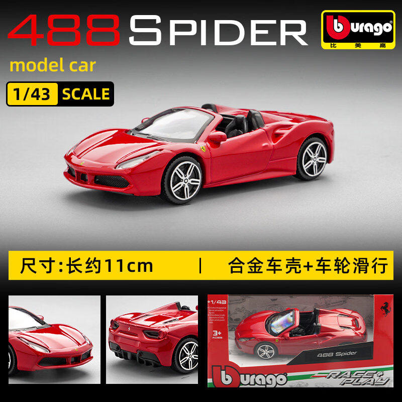 Bburago 1:43 Ferrari 250 Testa - огляд і ціна Kids Toys Cars