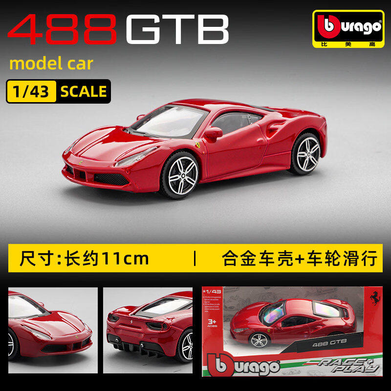 Bburago 1:43 Ferrari 250 Testa - огляд і ціна Kids Toys Cars