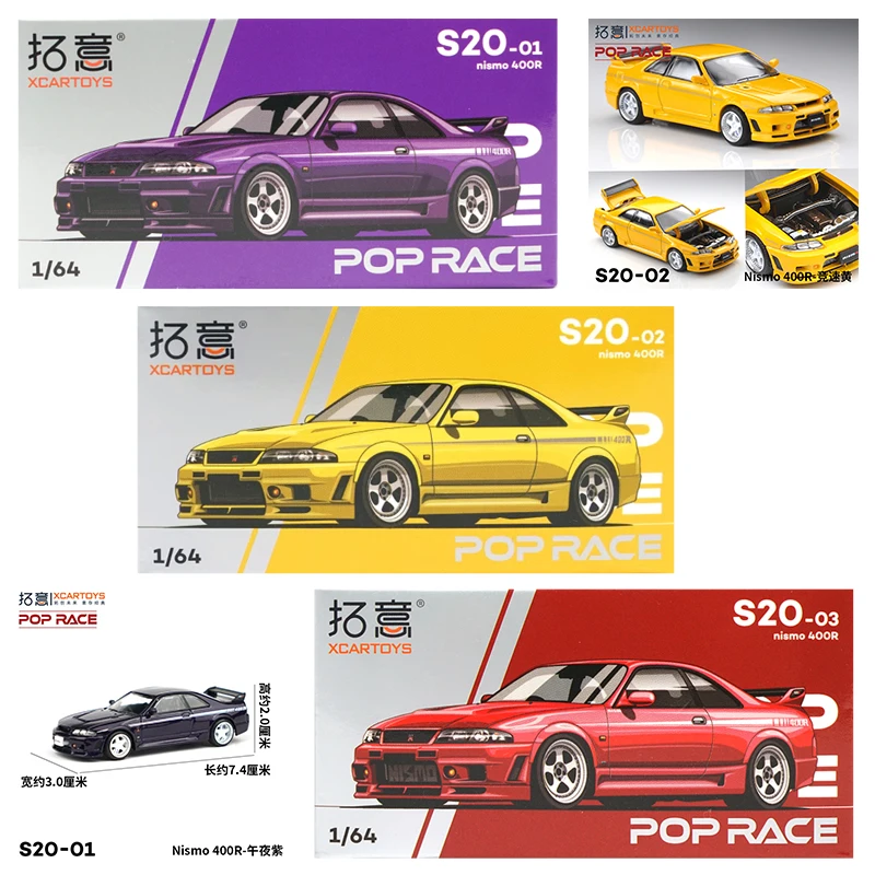 XCARTOYS POP RACE 1/64 Nismo 4 - огляд і ціна Kids Toys Cars