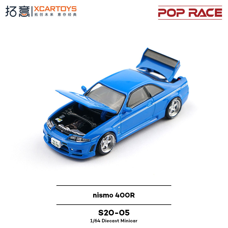 XCARTOYS POP RACE 1/64 Nismo 4 - огляд і ціна Kids Toys Cars