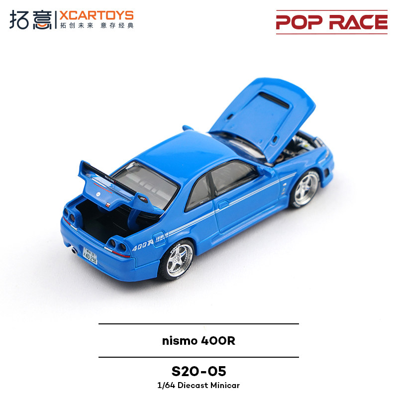 XCARTOYS POP RACE 1/64 Nismo 4 - огляд і ціна Kids Toys Cars