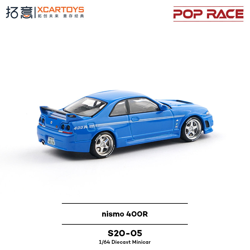 XCARTOYS POP RACE 1/64 Nismo 4 - огляд і ціна Kids Toys Cars