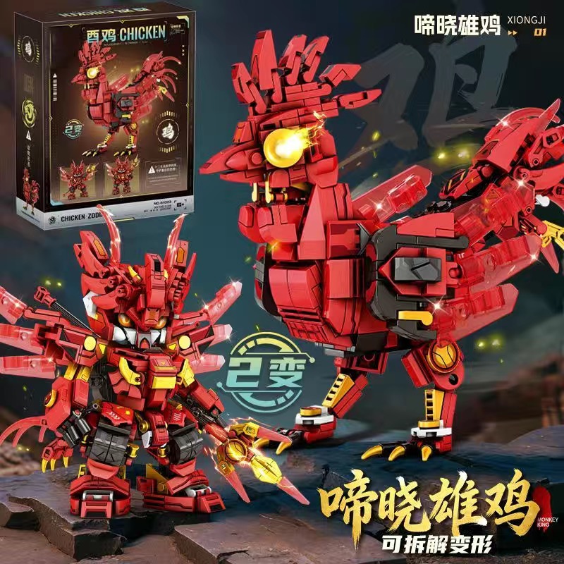 2in1 Mecha Building Blocks Tra - огляд і ціна Kids Toys Horse