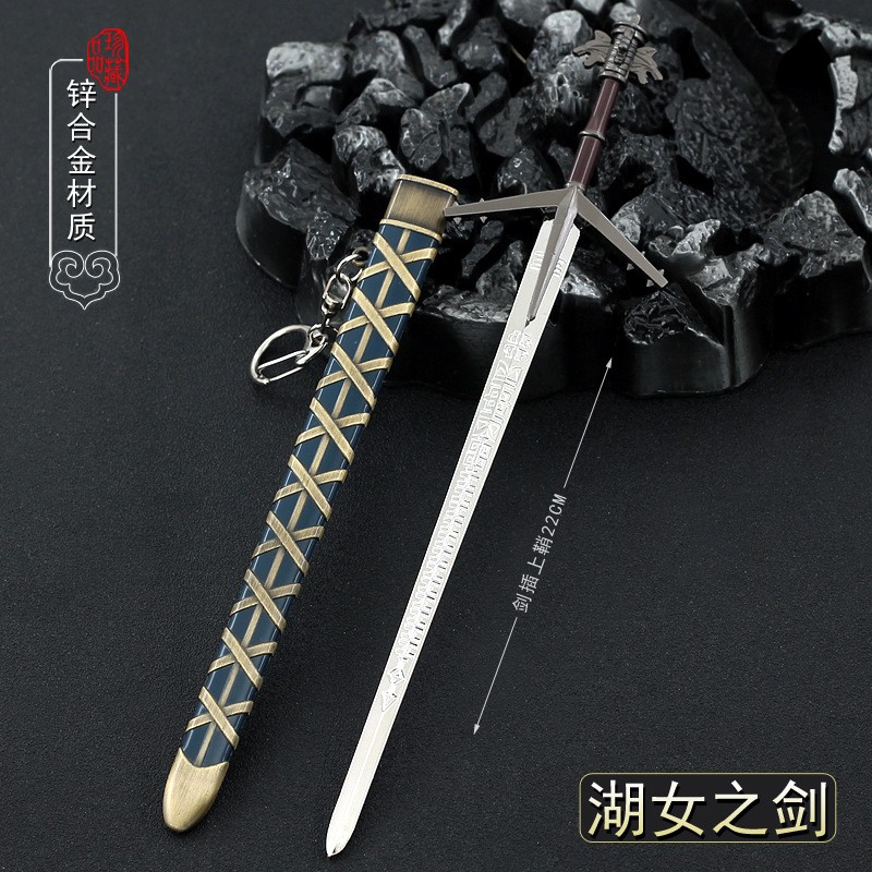 22cm Aerondight Geralt Witcher - огляд і ціна Kid Toys And Craft