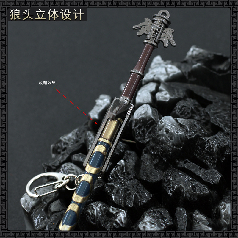 22cm Aerondight Geralt Witcher - огляд і ціна Kid Toys And Craft