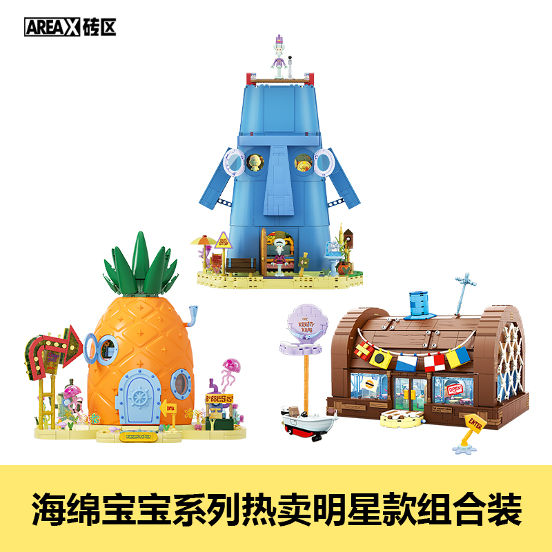 AREAX Spongebob Cartoon Krusty - огляд і ціна Kids Toys Lego